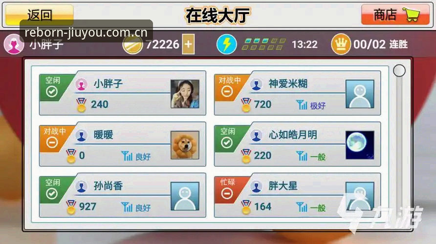 纯粹问候九游体育数据怎么下载 纯粹问候九游体育数据怎么下载?一步步教你轻松搞定操作教程