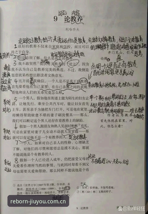 老编辑的九游观察笔记：从下载“以纯粹问候”到顺畅看数据，这几点值得记下来