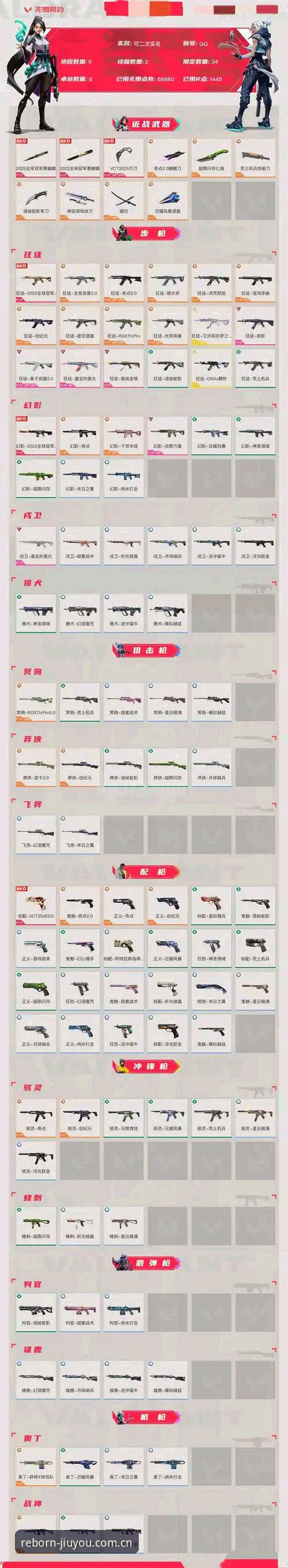 九游平台E98K版本完整使用指南：以纯粹问候APP下载与赛事数据实战手册